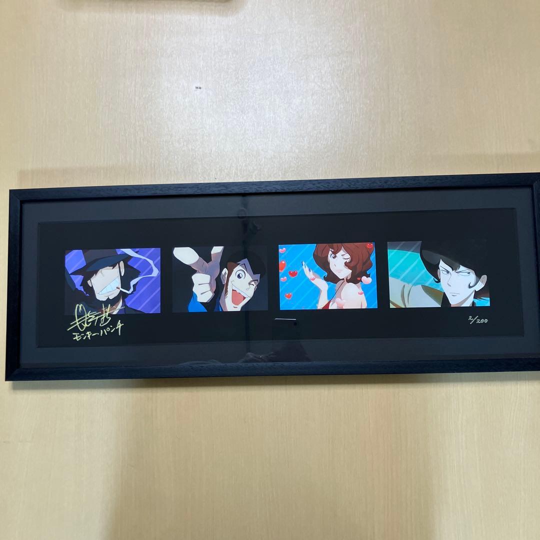 ルパン三世 モンキーパンチ サイン入り 貴重な　2/200番伊勢丹 限定版画 伊勢丹限定】ルパン三世 モンキー・パンチ直筆サイン＆額付 プレミア