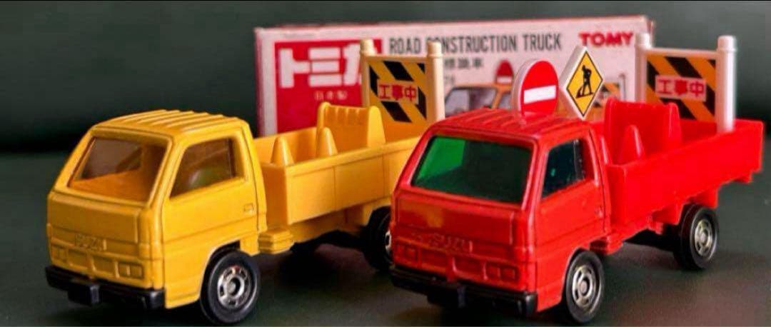 トミカ いすゞ エルフ 道路工事標識車 2台セット 楽天市場】【全品ポイント増量!】 トミカ No.26 いすゞ エルフ 標識車