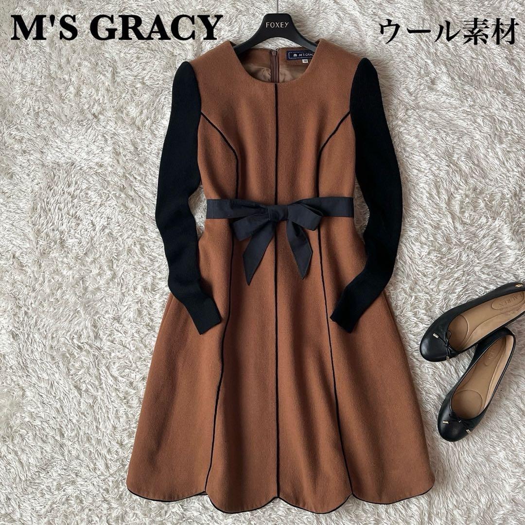 エムズグレイシー ドッキングワンピース ウール 黒ブラック×茶ブラウンひざ丈 エムズグレイシー ドッキングワンピース ウール 黒ブラック×茶ブラウン