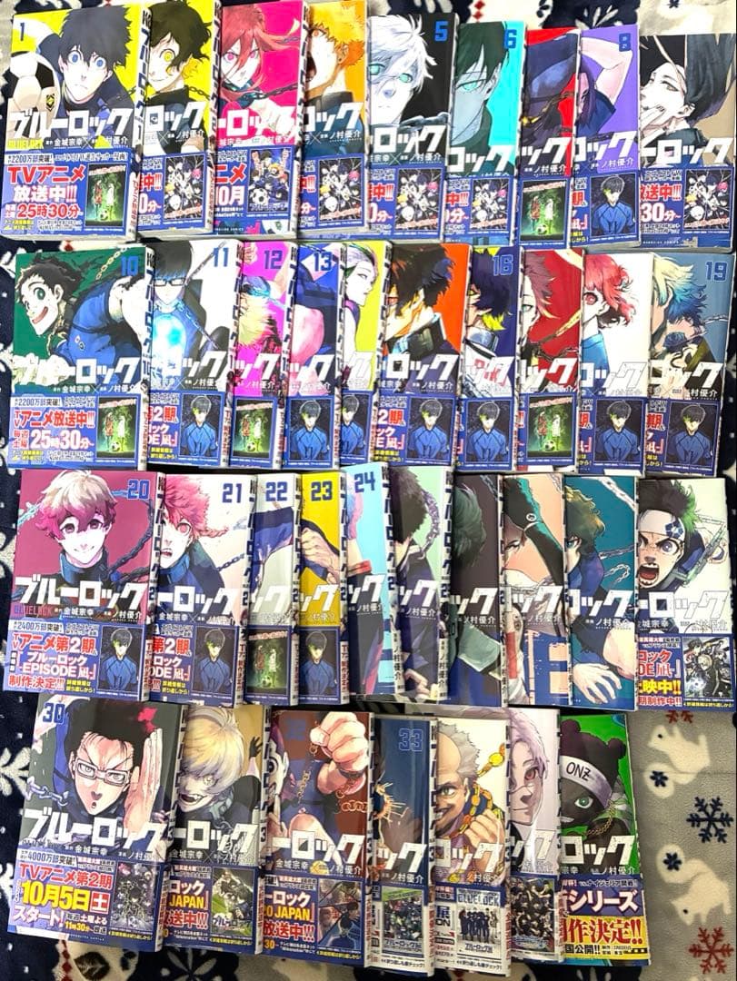 ブルーロック 漫画 全巻セット 楽天市場】【新品シュリンク】ブルーロック 1〜14巻セット 全巻 全巻