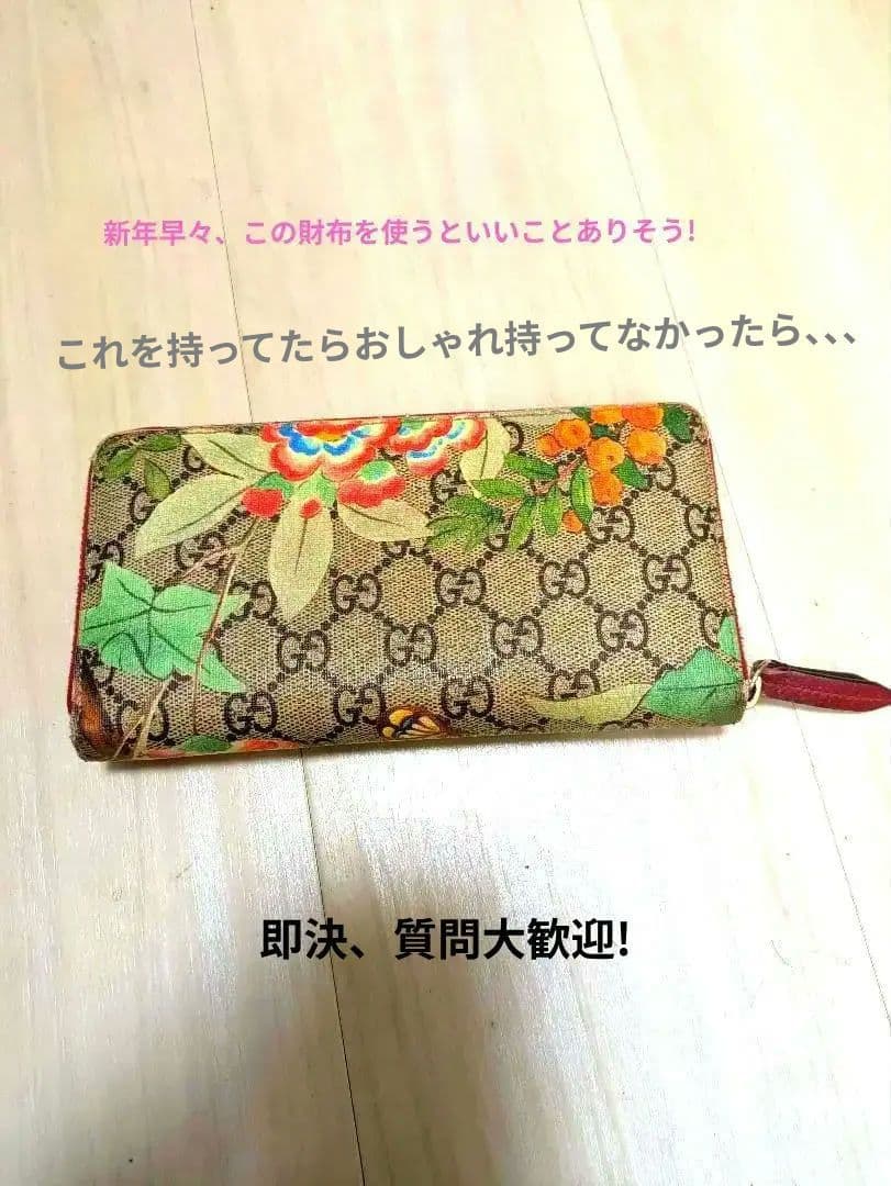 Gucci 花柄 長財布 Amazon | [グッチ] 財布 408665 / 546355 PVCレザー ブルーム