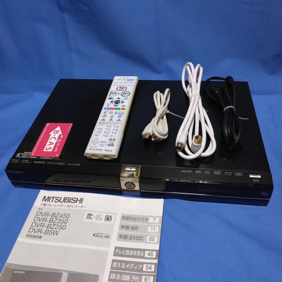 三菱 ブルーレイレコーダー REAL DVR-BZ350 (1TB) DVR-BZ350｜三菱電機 1TB 2チューナー ブルーレイレコーダー REAL