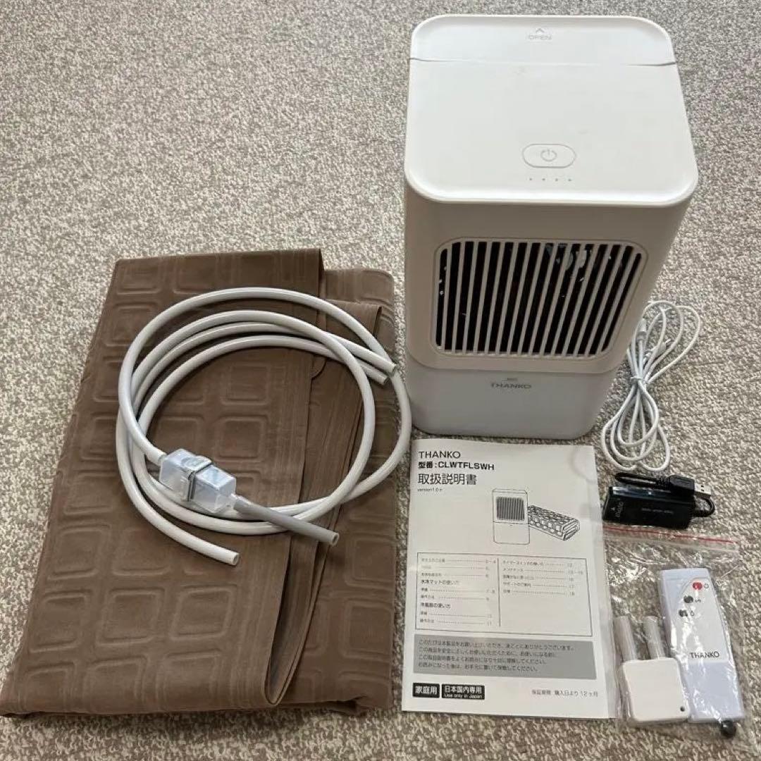 サンコー　THANKO クールウォーターフローマット2 　ブラウン　キャンプ ひんやり水流快眠マット2 | 【公式】サンコー通販サイト