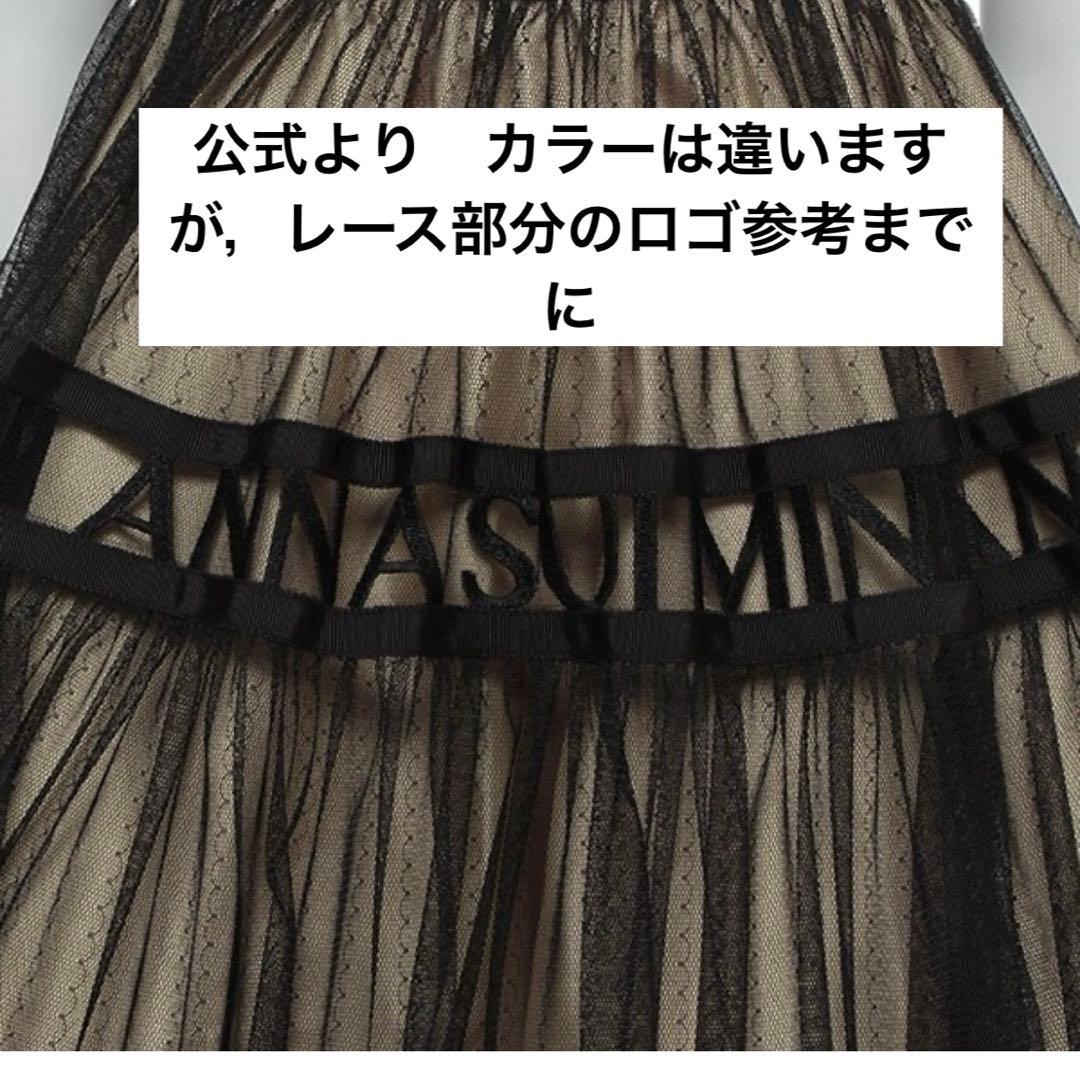 美品✨アナスイミニ バラ刺繍重ねチュールドレス パープル Mサイズ