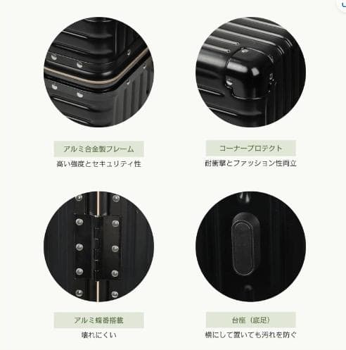 未使用品】TABITORA 66136-XL ズスーツケース 黒 - メルカリ