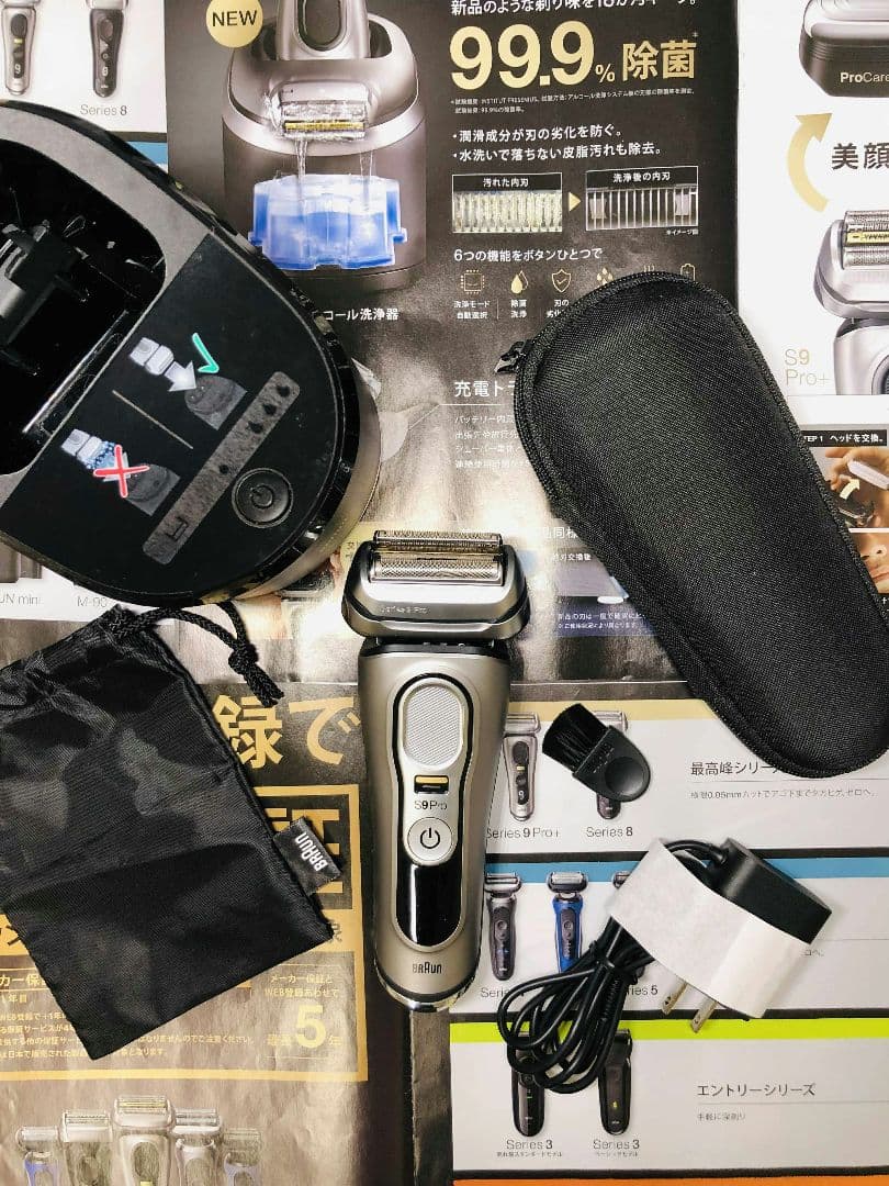 【美品】BRAUN S9 pro 9455cc-V メンズ電気シェーバーブラウン Amazon | ブラウン 電気シェーバー シリーズ9 洗浄機付き 電動 髭剃り
