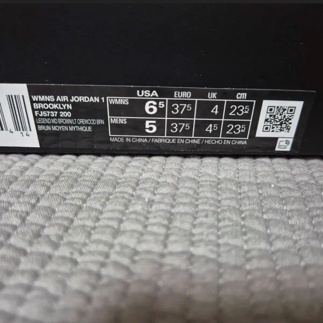 NIKE AIR JORDAN 1 Brooklyn ピンク 23.5cm