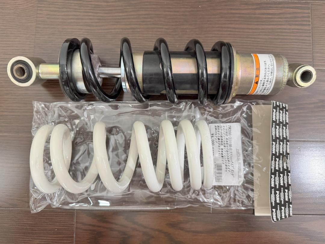 ヤマハ TW200 TW225 純正リアサス＆POSH強化スプリング セット - メルカリ