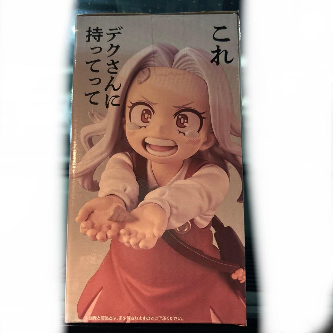 G賞 エリちゃん 僕のヒーローアカデミア 一番くじ 更に向こうへ