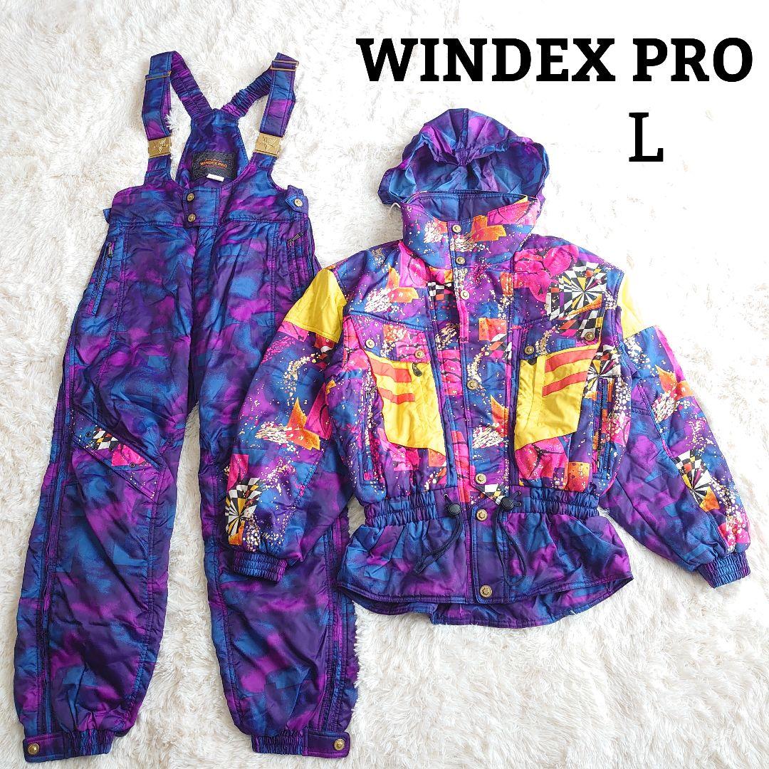 【美品】ウインデックス プロ スキー スノーボードウェア セットアップ L ウインデックス スキーウエア 上下セット メンズ スキー スノーボード