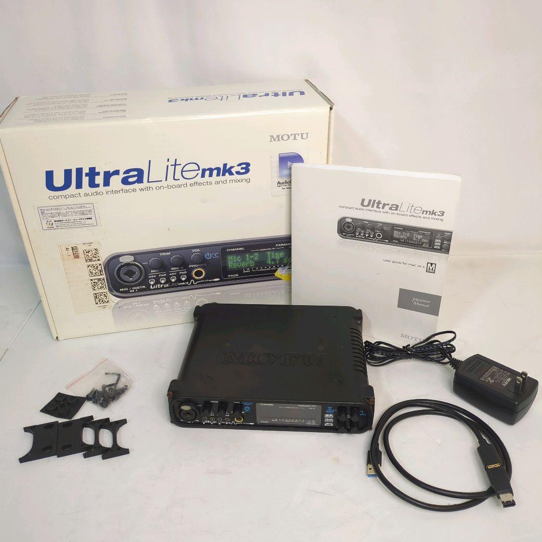 MOTU UltraLite mk3 オーディオインターフェース UltraLite-mk3 Hybrid Overview
