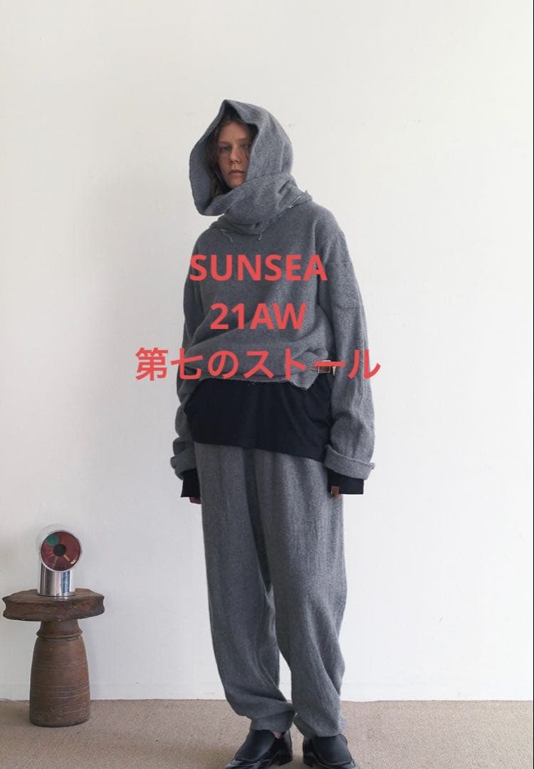 SUNSEA 21AW 第七のストール SUNSEA サンシー 21AW 第七のストール ナチュラル - ブランド古着買取