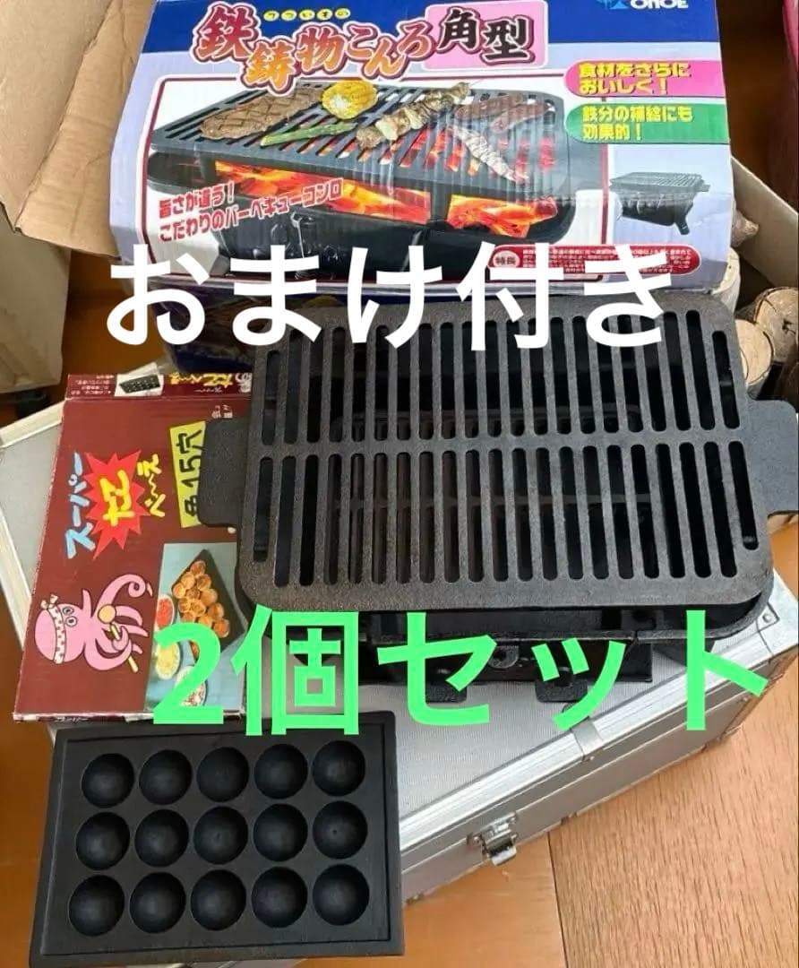4個❗️尾上製作所(ONOE) 鉄鋳物　こんろバーベキューグリル　たこ焼き べーえ 鉄鋳物こんろ角型 – 株式会社尾上製作所