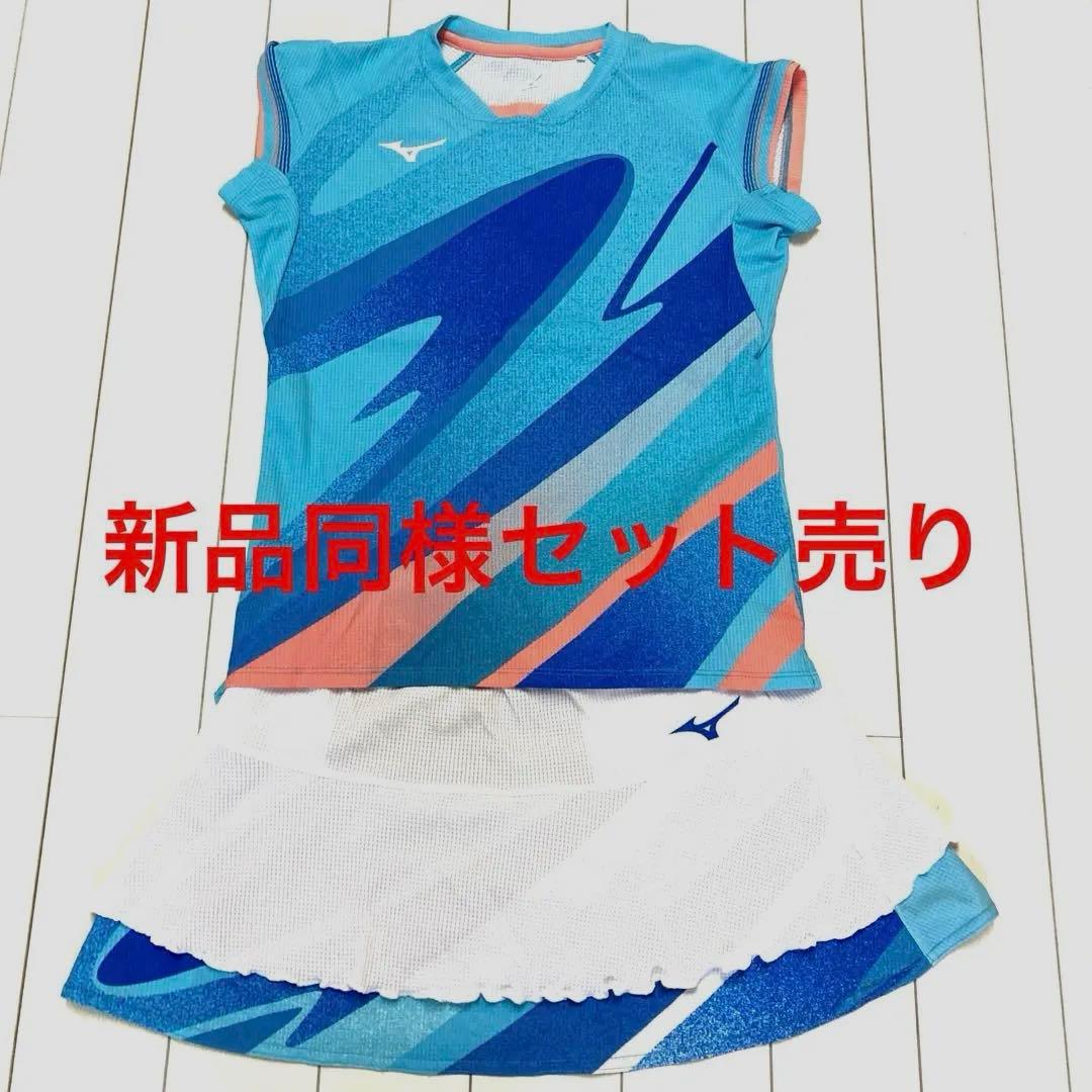 ミズノゲームシャツ、スコート上下セット売り　ソフトテニス ミズノゲームシャツ、スコート上下セット売り ソフトテニス