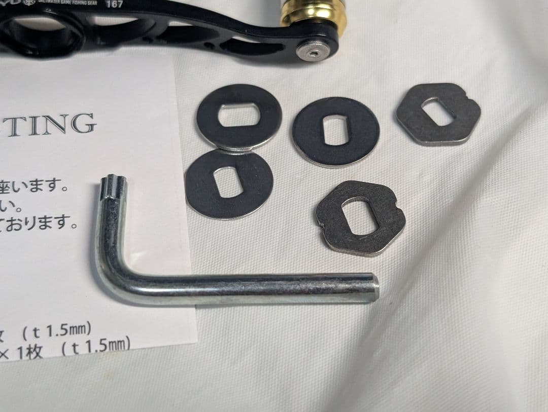 海遊 リブレ 管934GF クランク110 ベイトハンドル センター