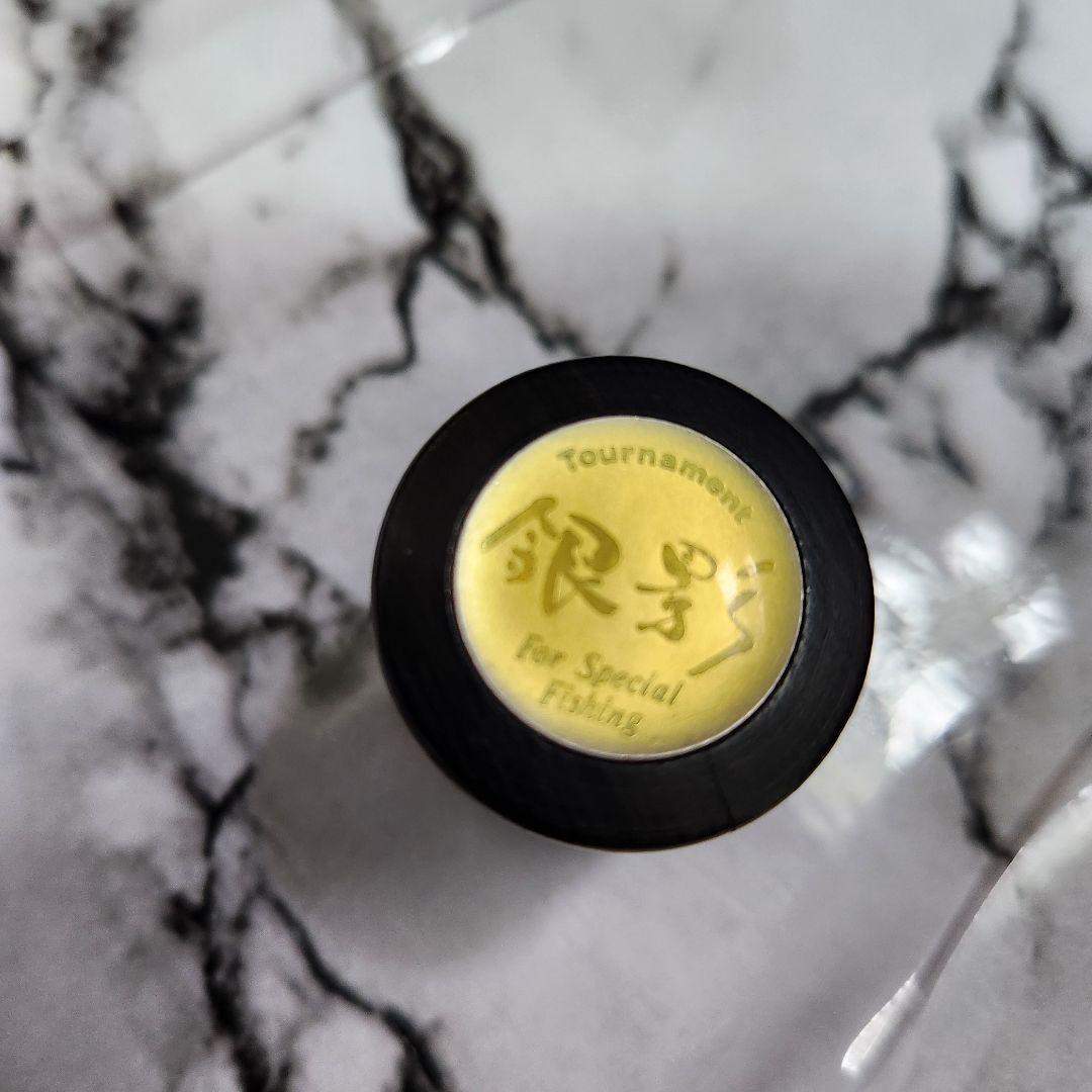 ダイワ 銀影 スペシャル トーナメント アモルファスウィスカー 中硬硬