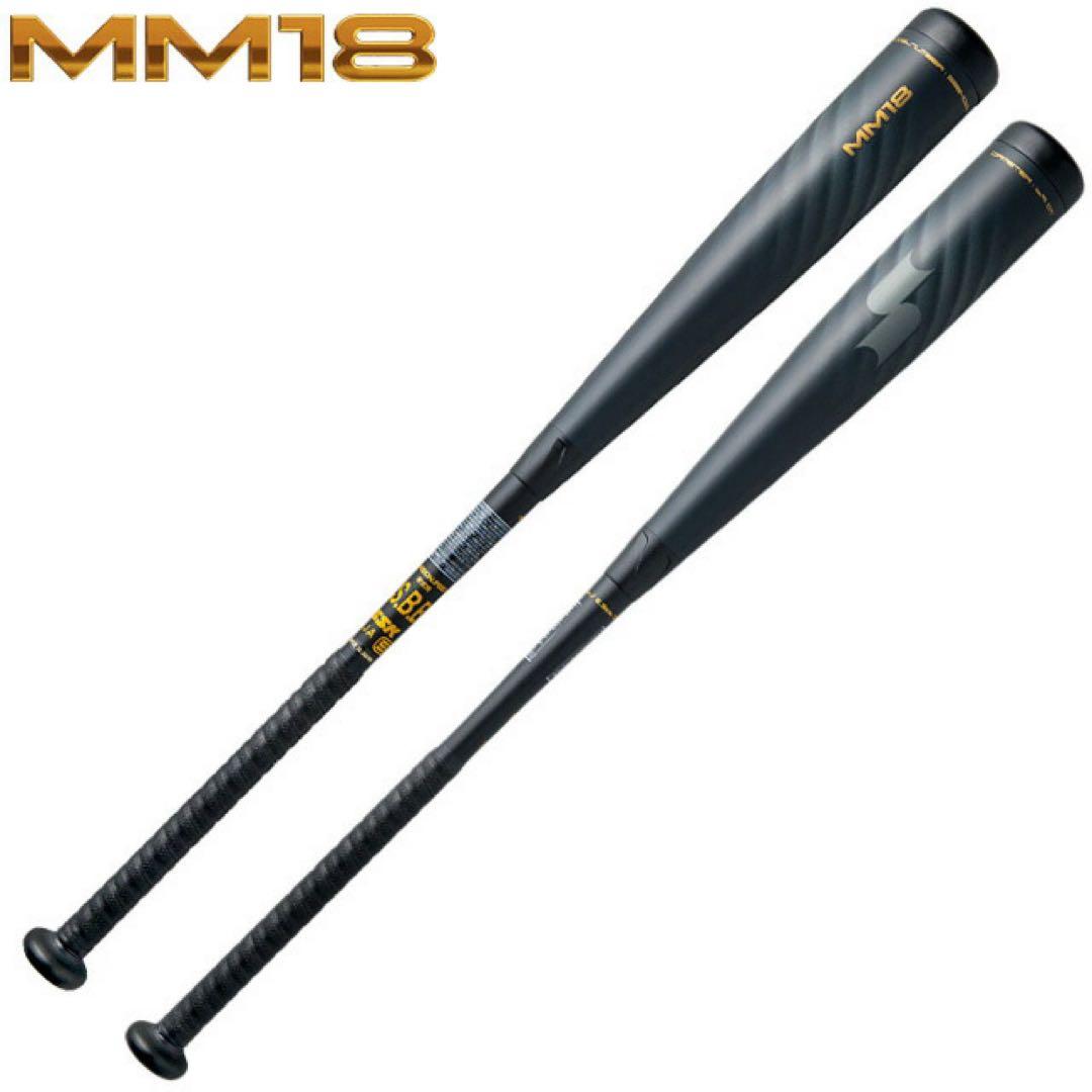 MM18 ブラック 軟式バット トップバランス バットカバー付き SSK】ジュニア 軟式用 バット MM18 JR FRP製 80cm/580g平均 トップ