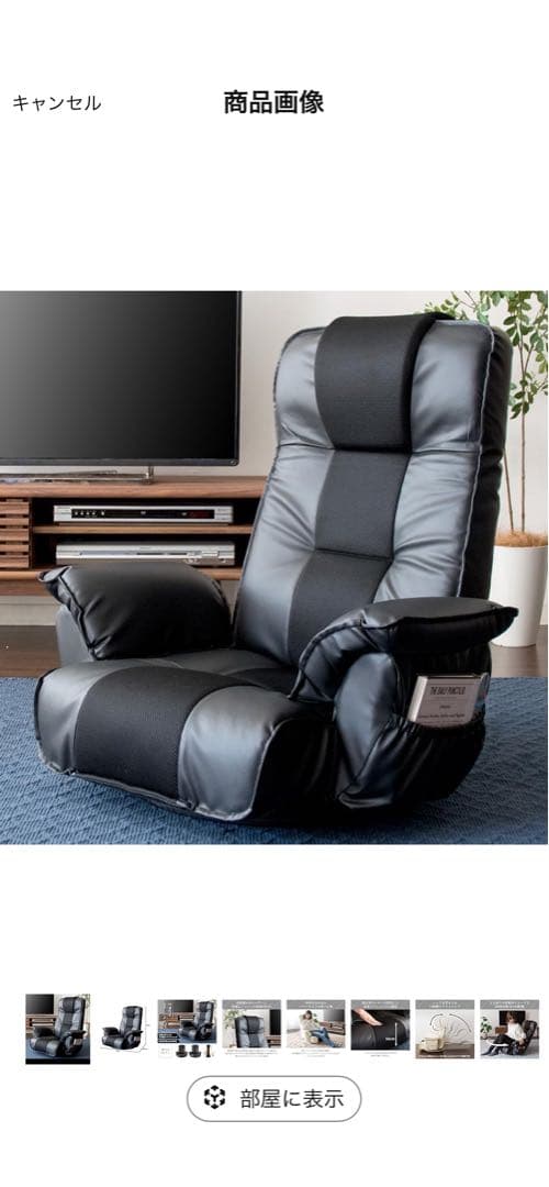 アイリスオーヤマ 座椅子 ソファ リクライニング 14段階 IRIS OHYAMA（アイリスオーヤマ） 高座椅子 回転 リクライニング