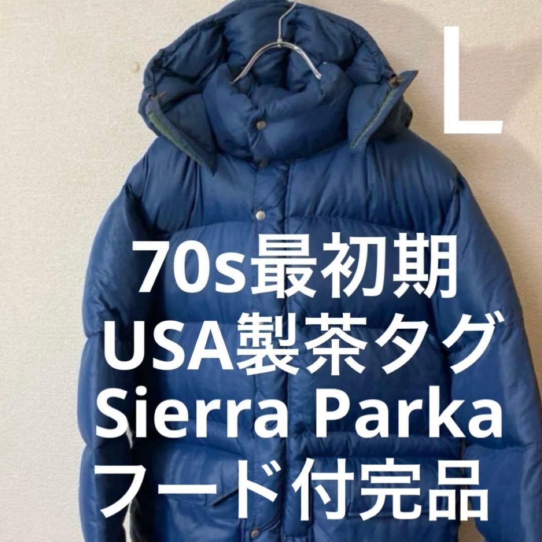 超希少70s最初期ノースフェイス USA製茶タグSierra Parka ダウン 超希少70s最初期ノースフェイス USA製茶タグSierra Parka ダウン