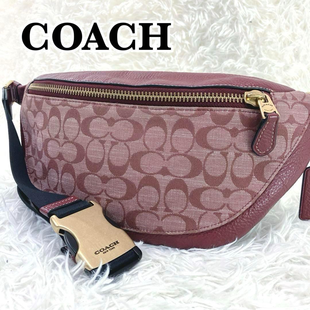 美品✨ コーチ ボディバッグ ワーレンベルトバッグ バーガンディ