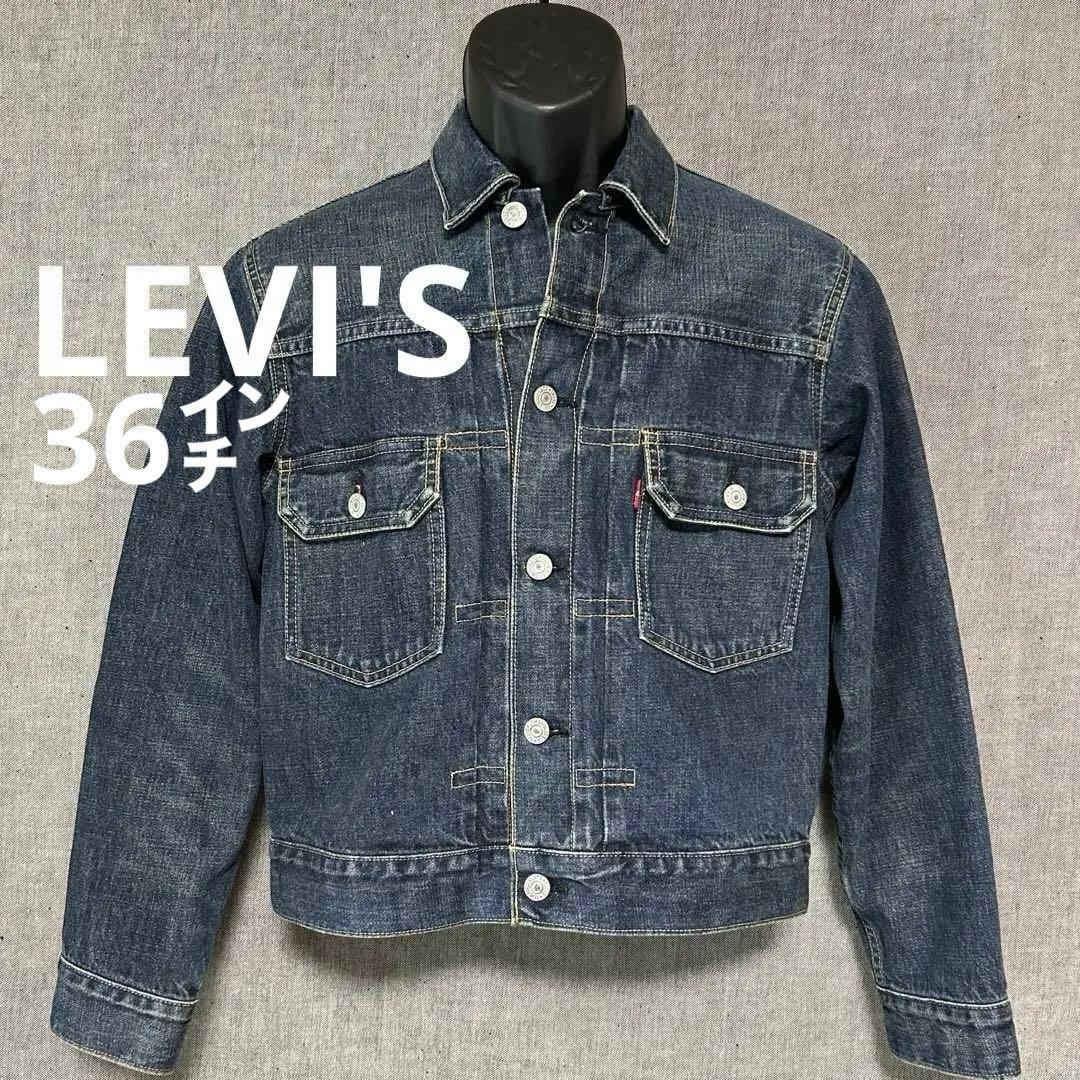 LEVI'S リーバイス 71507-XX 2ndタイプ復刻 デニムジャケット - メルカリ