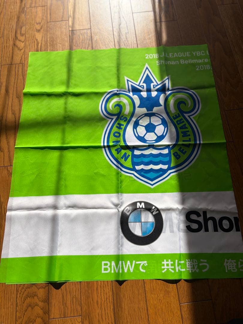 湘南ベルマーレ応援グッズセット(バッグ付き！) - メルカリ