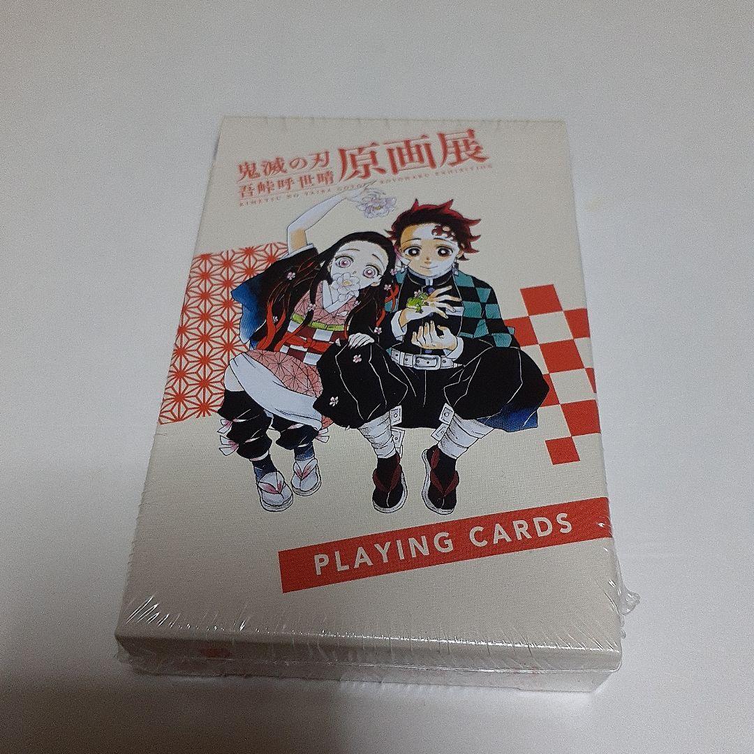 鬼滅の刃 吾峠呼世晴 原画展 トランプ 新品未開封 - メルカリ