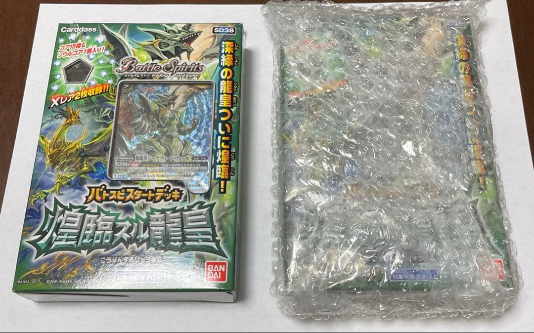 R*y様 バトスピ まとめ売り 引退品 Xレアなど大量 - メルカリ