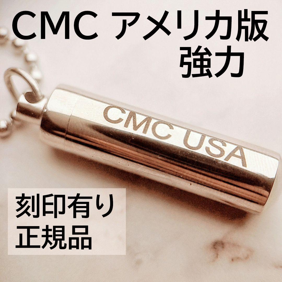 ゆみ（３本お値引き）特典付✨本物CMCペンダント USA版 強力電磁波防止
