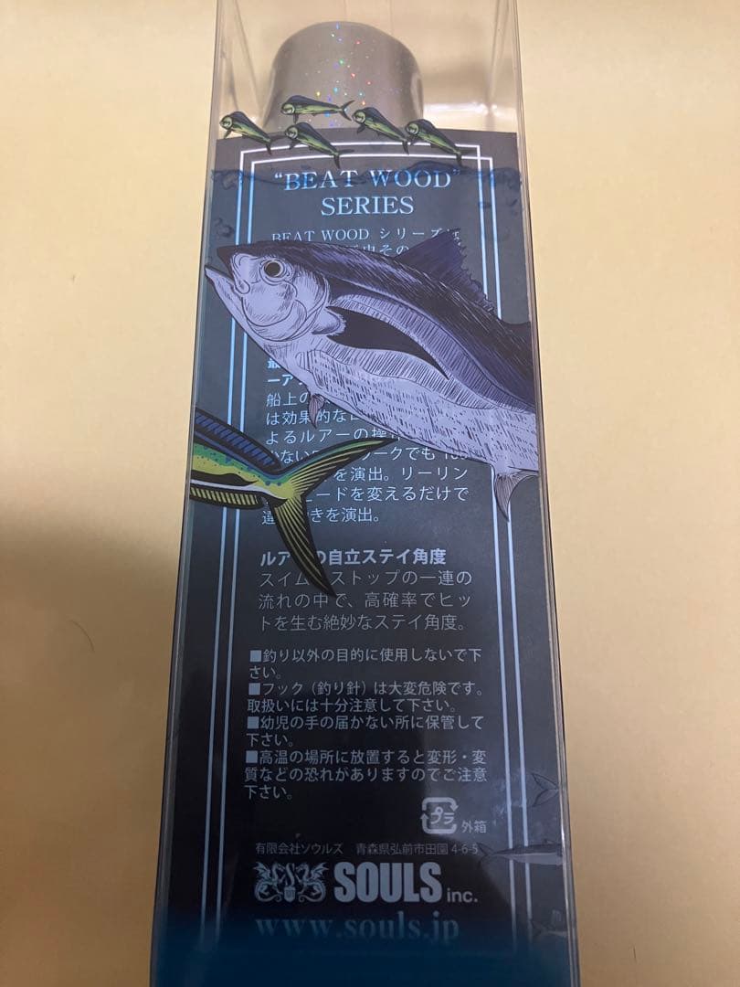 新品　ダイナマイトドンドン160-115 イナダ