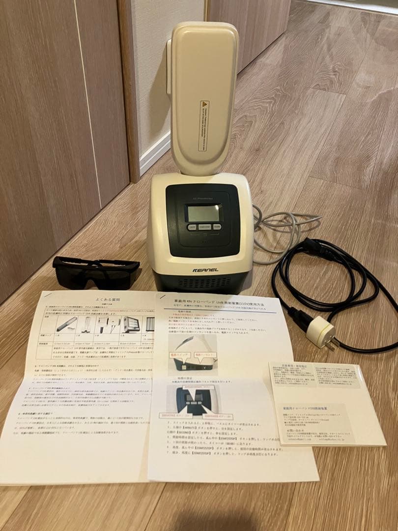 ナローバンドuvb 照射装置　家庭用 家庭用ナローバンドUVB光線治療器（UVB蛍光管1本搭載） – 家庭用