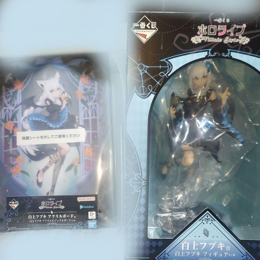 一番くじ　ホロライブ　白上フブキ　フィギュア　＆アクリルボートセット ホロライブ”一番くじに新作登場！ 白上フブキたちがヴィラン衣装の描き
