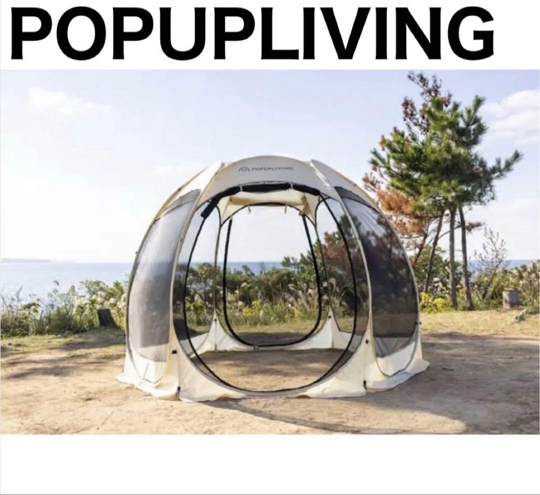ポップアップリビング テント ワンタッチテント 防水 フルセット キャンプ 災害 ポップアップリビング 4~6人用 [10'x10'サイズ]