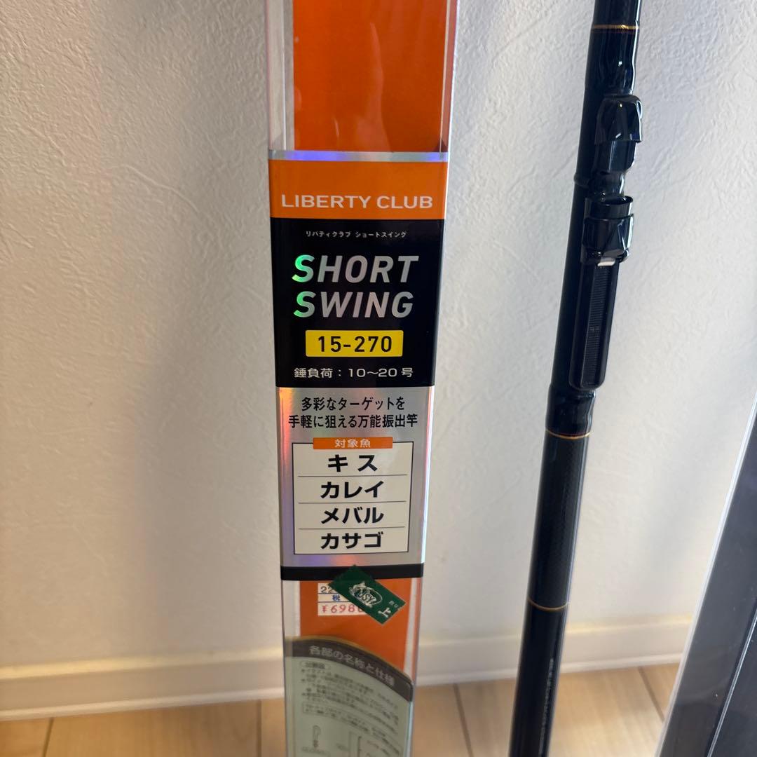 SHIMANO ホリデーイソ Daiwa ショートスイング
