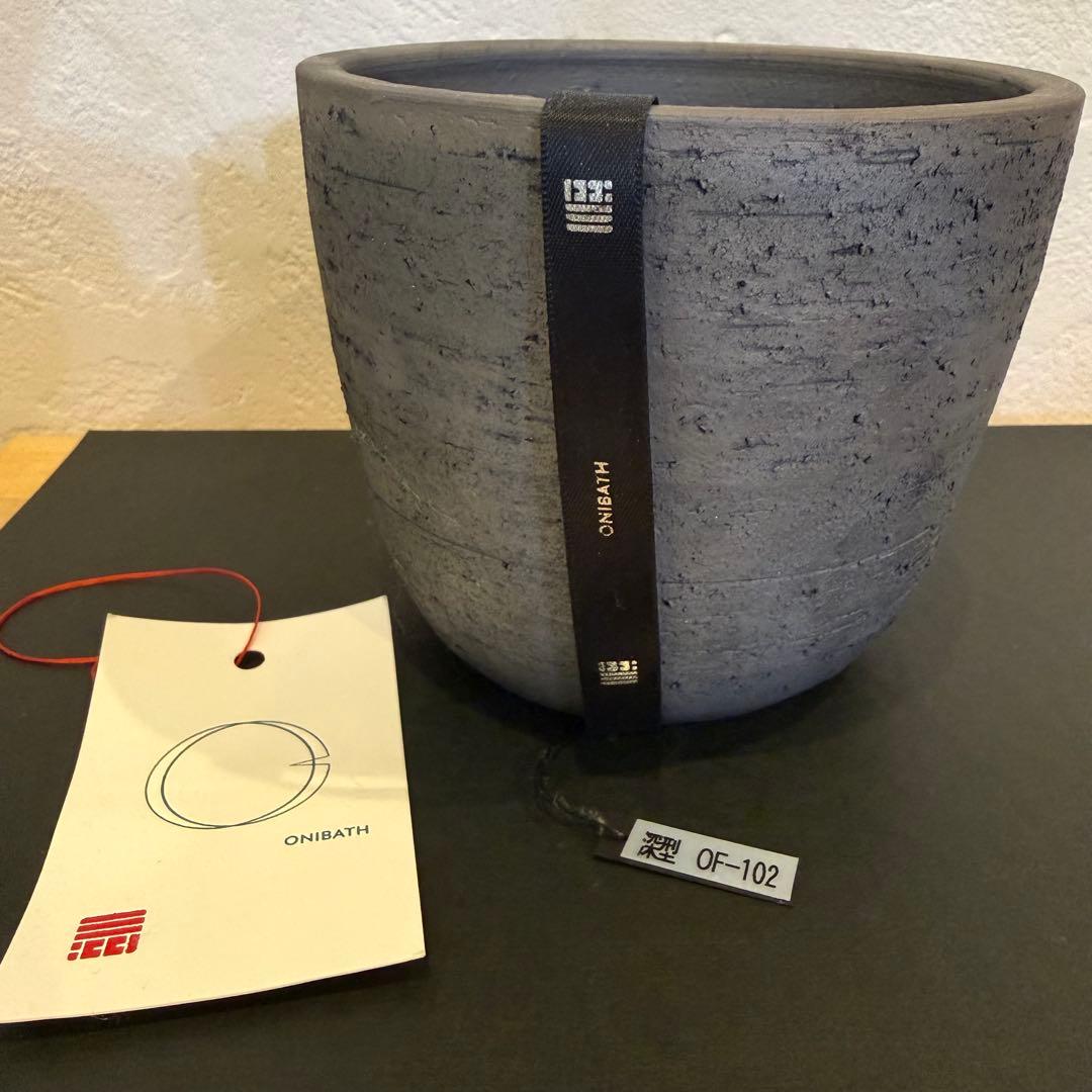 大人気 新品未使用 タグ付き 三州 みやび鉢 OF-102 植物鉢 三州みやび鉢 深鉢 OFシリーズ | FLORESTA's STORE