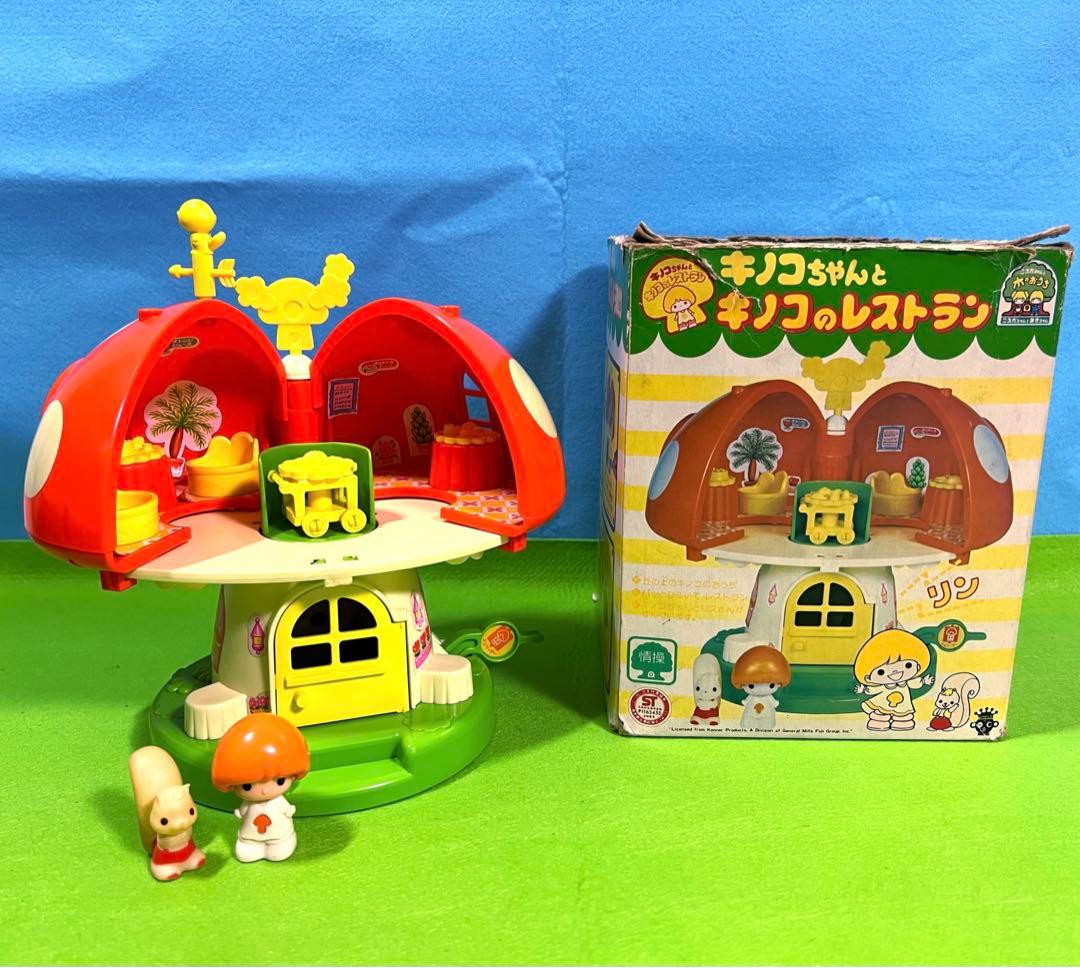 昭和レトロ こえだちゃん キノコちゃんとキノコのレストラン - メルカリ