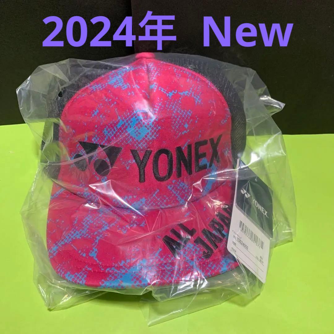 ヨネックス 2024年 オールジャパン キャップ - メルカリ