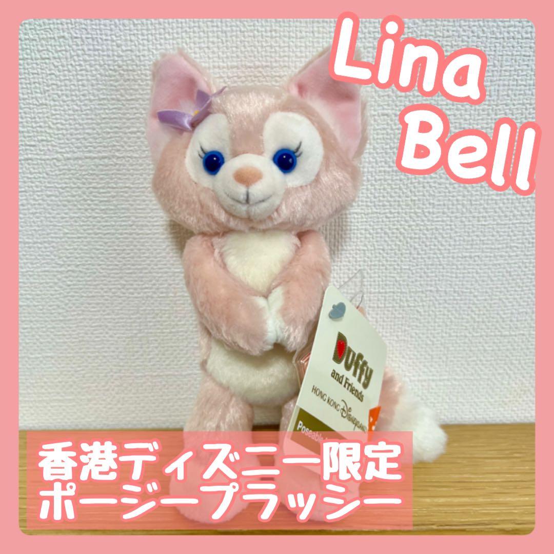 ⭐️新品⭐️ 香港ディズニー限定!! リーナベル ポージープラッシー