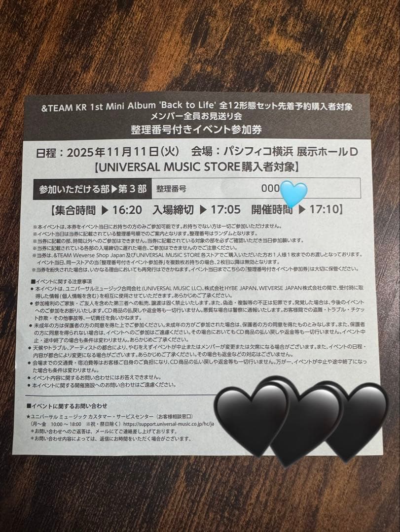 &TEAM Back to Life お見送り会 3部 Back to Life【CD】 | &TEAM | UNIVERSAL MUSIC STORE ANNEX