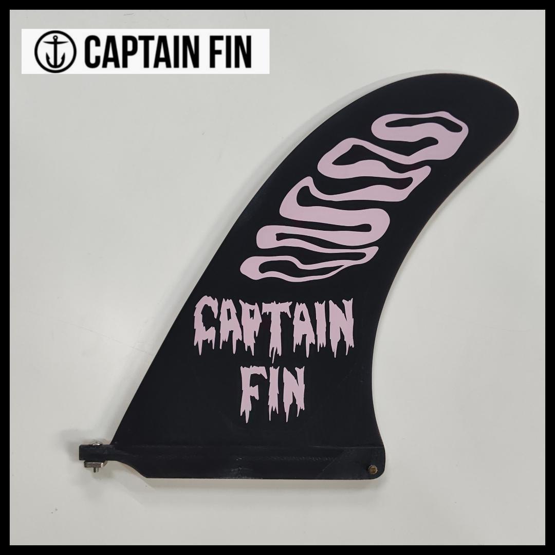 CAPTAIN FIN / CF X POLER PIVOT 10” フィン stradiy_cf-pivot10