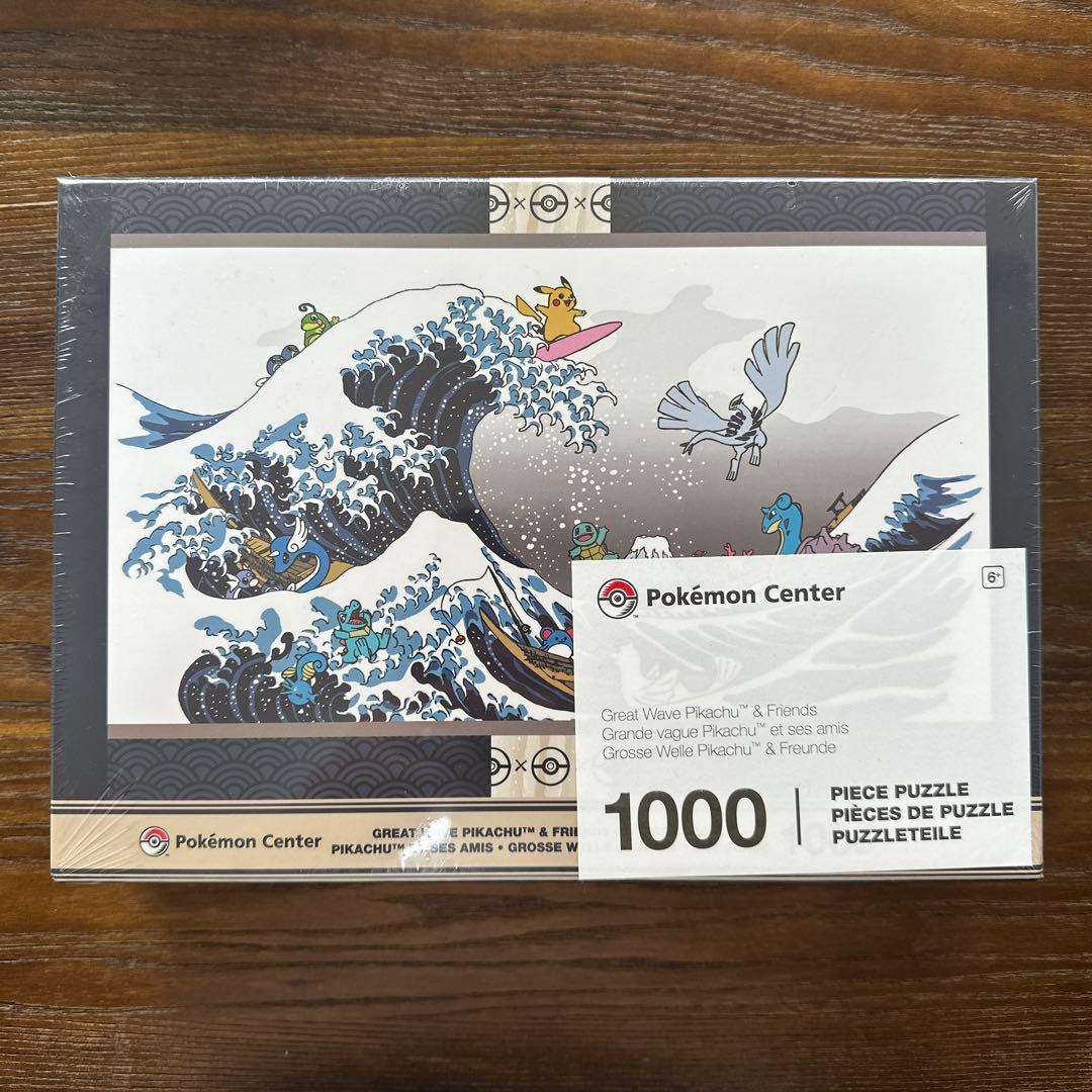 海外ポケモンセンター限定 ポケモン 葛飾北斎 ジグソーパズル 1000