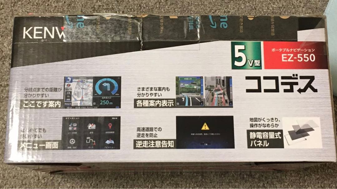 KENWOOD EZ-550 ポータブルナビゲーション ココデス ケーブル ‎ KENWOOD EZ-550 ポータブルナビゲーション ココデス ケーブル ‎