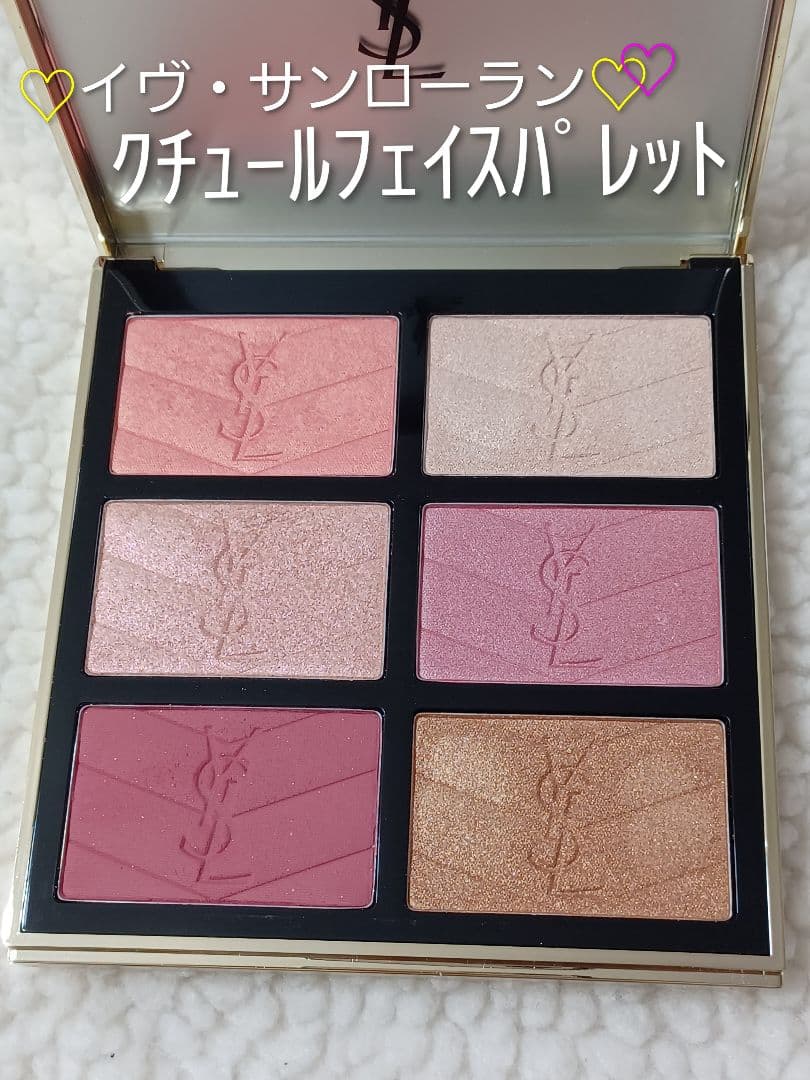 イヴ・サンローラン クチュール フェイス パレット イヴ・サンローラン / クチュール フェイス パレットの公式商品情報