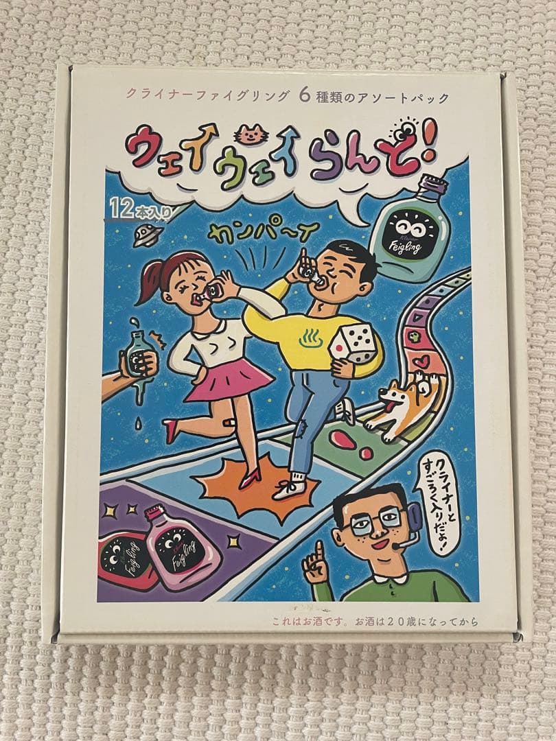 ウェイウェイらんど Amazon.co.jp: 「ウェイウェイらんど！®2」付きクライナーファイ