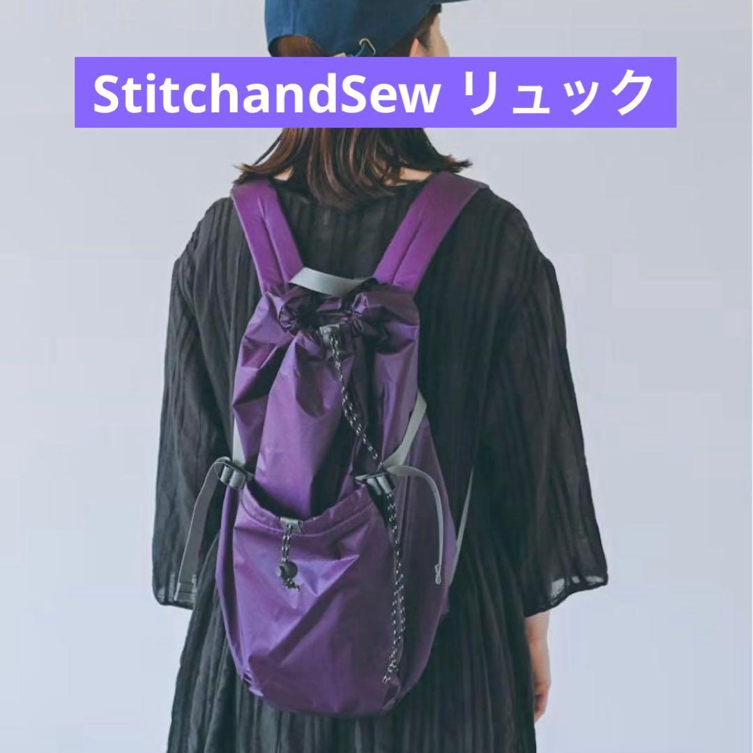 StitchandSew ステッチアンドソー ナイロンバックパック StitchandSew / ステッチアンドソー / ナイロンバックパック - 北欧