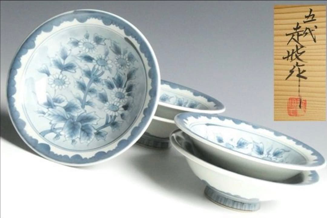 佐藤走破　5代　有田焼　染付 手描き 高台鉢 皿　 組鉢 五客 箱入り 佐藤走破 5代 有田焼 染付 手描き 高台鉢 皿 組鉢 五客