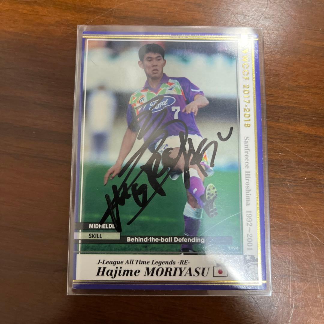 WCCF 森保一日本代表監督直筆サイン入りカード - メルカリ