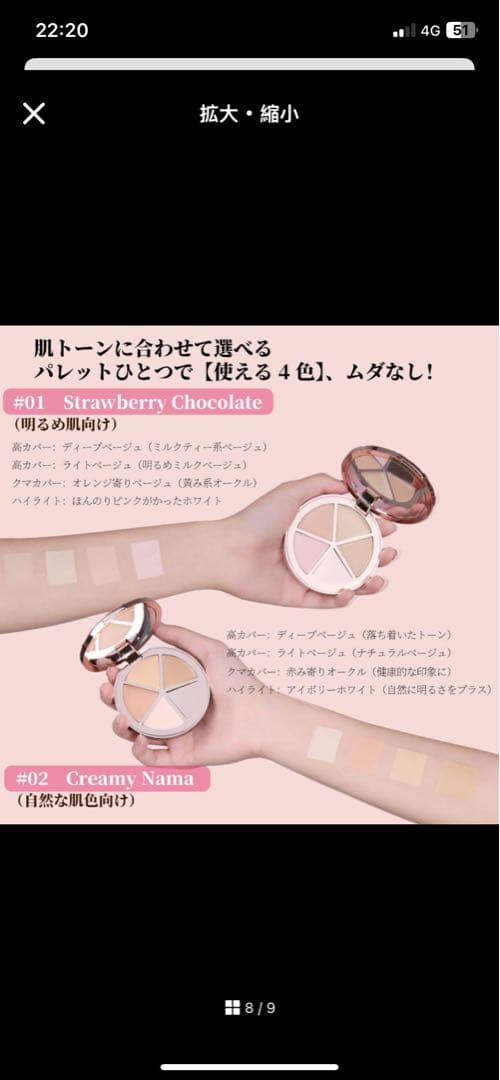 フラワーノーズスウィーティー豪華14点セット＋限定バッグ❗️ボックス