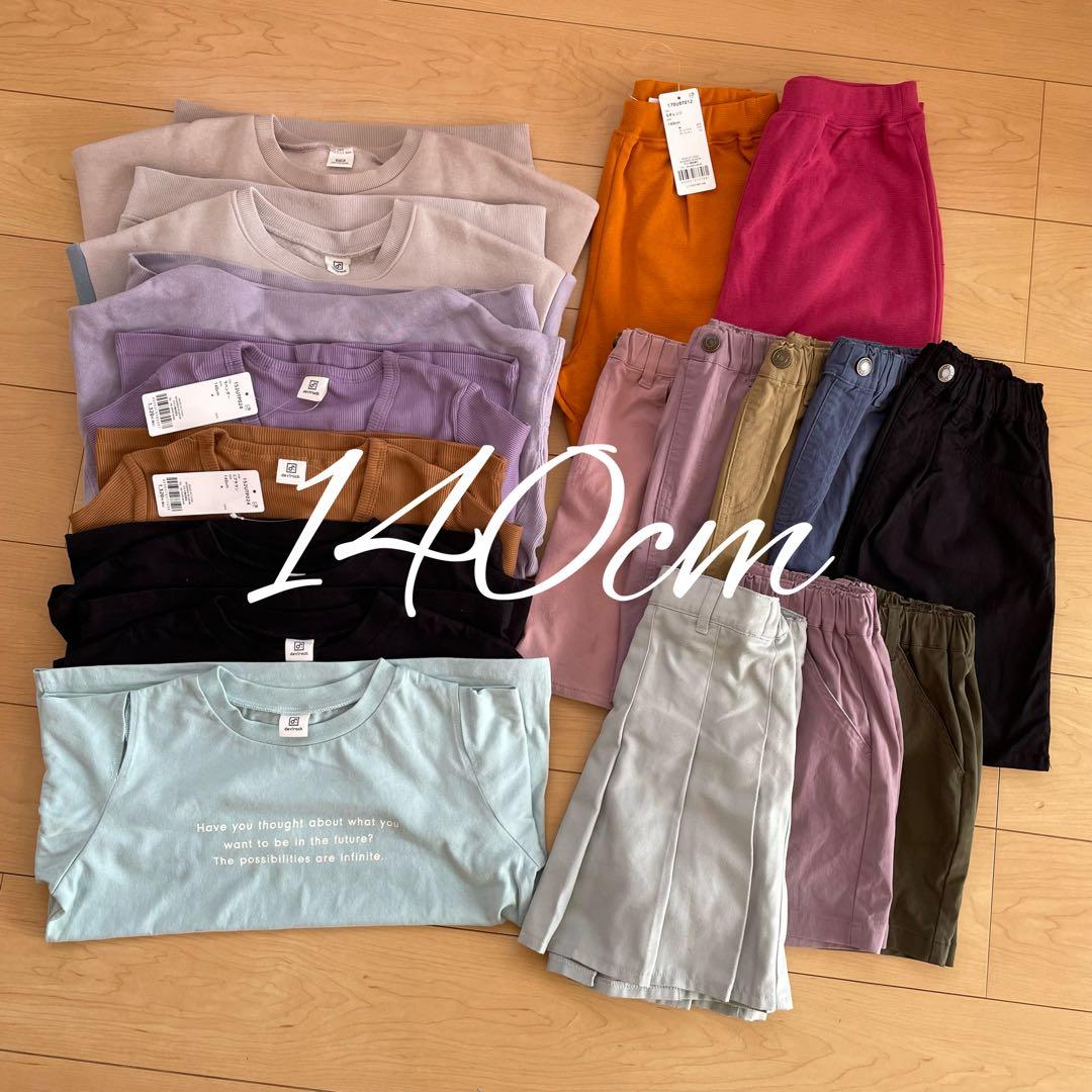 【140cm】トップス トレーナー ボトムス スカート女の子 秋服 冬服 楽天市場】キッズ セーター ハイネック プリーツスカート キッズ 子供