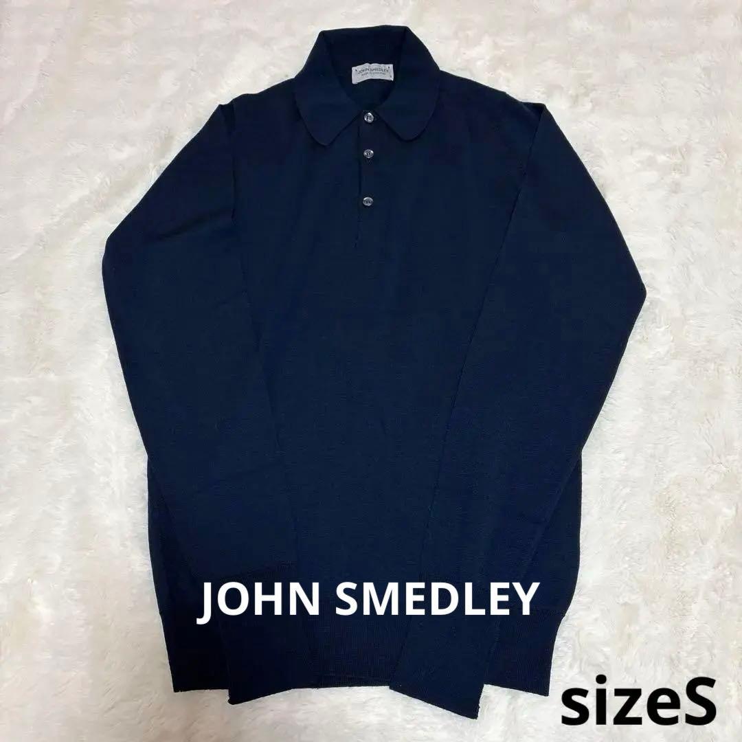 極美品 ジョンスメドレー ネイビー 長袖 英国製 JOHN SMEDLEY｜ジョンスメドレー日本公式